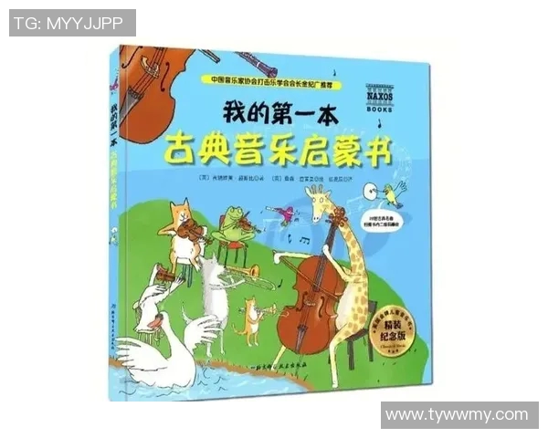 廖三宁的音乐旅程与人生哲学探索：从传统到现代的跨越与融合