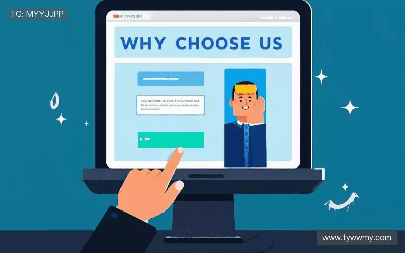 我们的核心竞争力